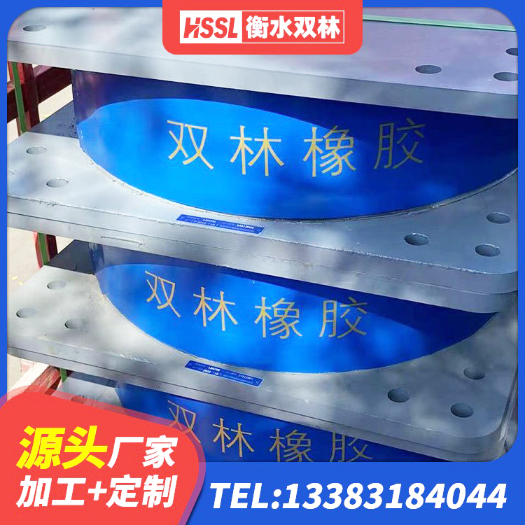 普兰店区建筑方形隔震支座生产厂家 普兰店区建筑高阻泥隔震支座 普兰店区建筑高性能隔震支座生产厂家 普兰店区橡胶隔震支座厂商源头工厂 - 第2张