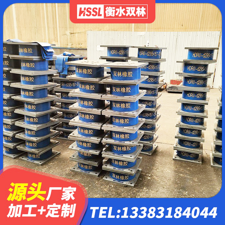普兰店区LRB1100铅芯隔震支座多少钱 普兰店区高阻尼支座 普兰店区LNR1300天然隔震支座什么价格 普兰店区LNRφ400叠层橡胶隔震支座厂家