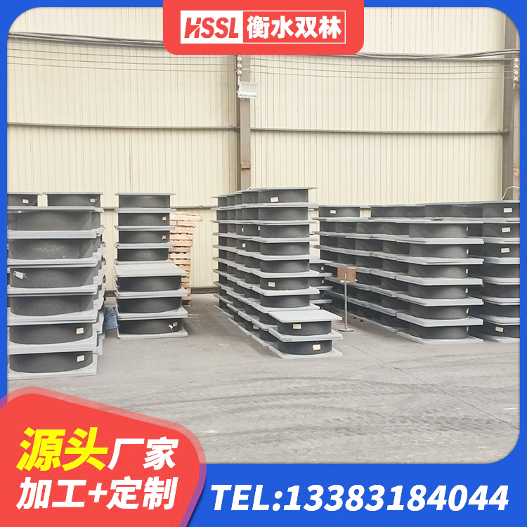 普兰店区建筑方形隔震支座生产厂家 普兰店区建筑高阻泥隔震支座 普兰店区建筑高性能隔震支座生产厂家 普兰店区橡胶隔震支座厂商源头工厂 - 第9张