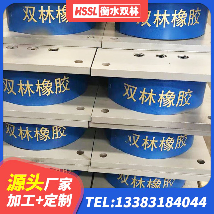 普兰店区隔震层橡胶隔震支座源头工厂 普兰店区非连续端铅芯隔震支座源头工厂 普兰店区橡胶减震支座厂家 普兰店区铅芯橡胶隔震支座LRB500价格 - 第2张