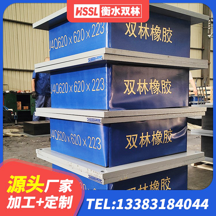 普兰店区LRB1100铅芯隔震支座多少钱 普兰店区高阻尼支座 普兰店区LNR1300天然隔震支座什么价格 普兰店区LNRφ400叠层橡胶隔震支座厂家 - 第3张
