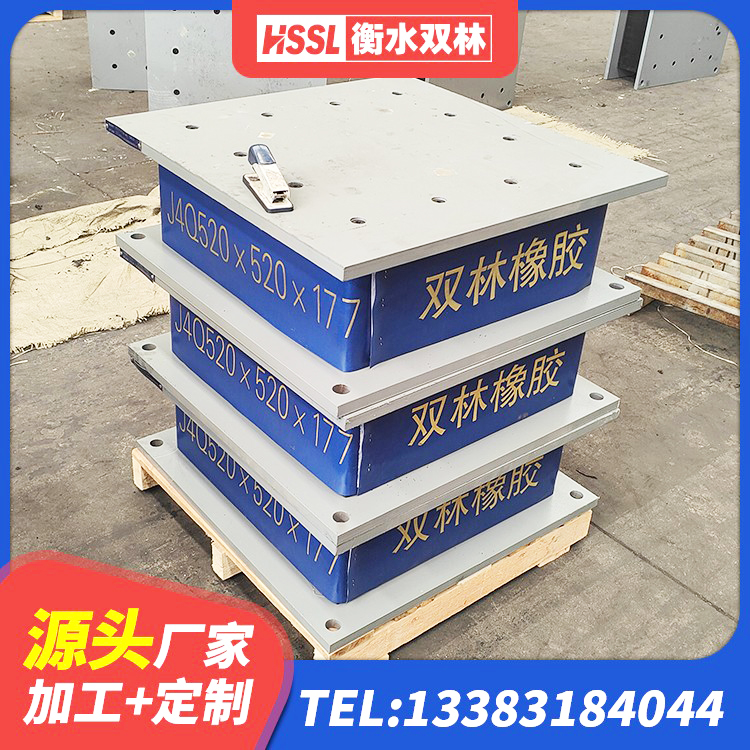 普兰店区钢结构建筑建筑隔震支座 普兰店区LRB橡胶隔震支座1300厂家 普兰店区LRB橡胶隔震支座1400(II型)源头工厂 普兰店区减振隔震支座 - 第3张