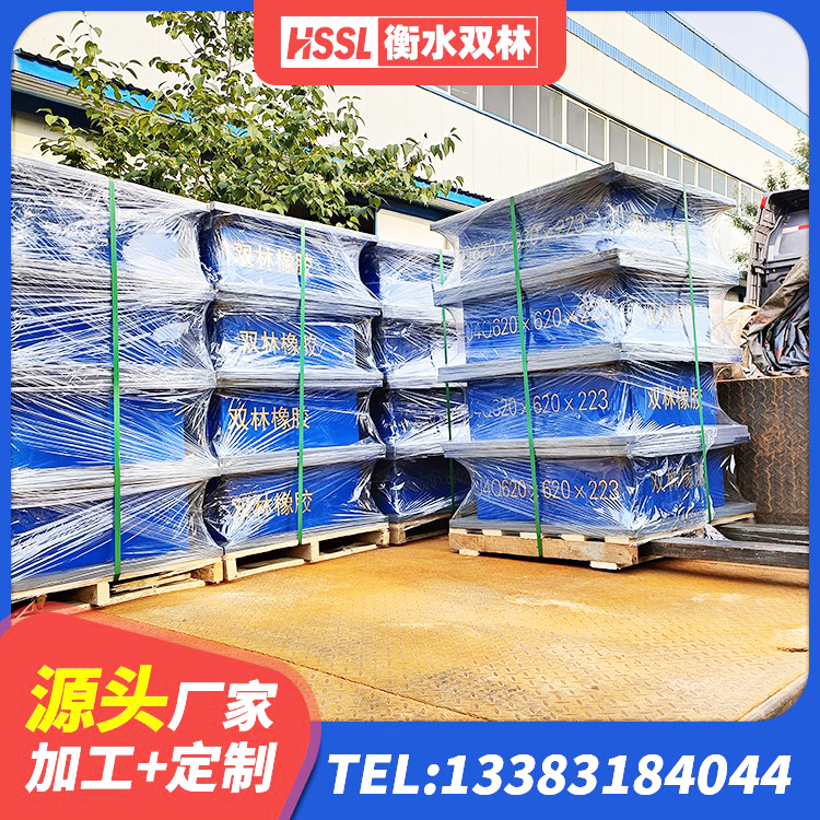 普兰店区隔震橡胶支座电话 普兰店区隔震支座HDR(I)-270*320*167-G1.0生产厂家 普兰店区HDR600高阻尼橡胶支座生产厂家 普兰店区工程中的隔震支座厂家 - 第4张