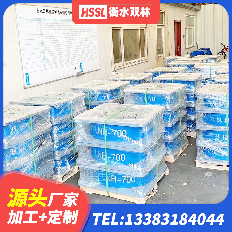 普兰店区钢结构建筑建筑隔震支座 普兰店区LRB橡胶隔震支座1300厂家 普兰店区LRB橡胶隔震支座1400(II型)源头工厂 普兰店区减振隔震支座 - 第4张