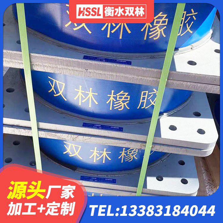 普兰店区钢结构建筑建筑隔震支座 普兰店区LRB橡胶隔震支座1300厂家 普兰店区LRB橡胶隔震支座1400(II型)源头工厂 普兰店区减振隔震支座 - 第9张