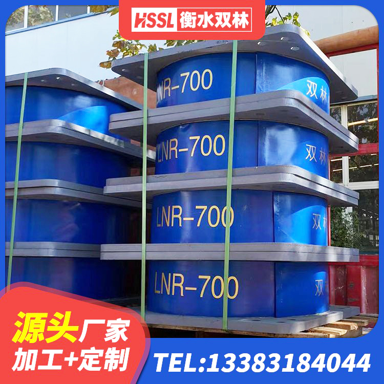 普兰店区隔震支座哪家高 普兰店区隔震支座LNRP 普兰店区LNR1200隔震橡胶支座 普兰店区高阻尼叠层隔震支座 - 第5张