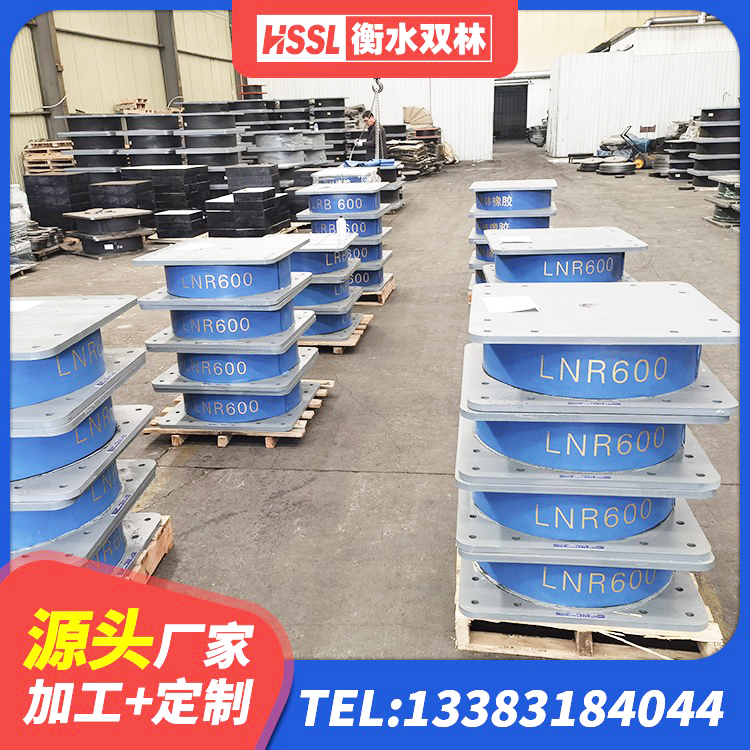 普兰店区HDR高阻尼支座多少钱 普兰店区建筑高阻尼减震支座 普兰店区HDR系列高阻尼橡胶隔震支座什么价格 普兰店区LRB1100铅芯支座多少钱 - 第6张