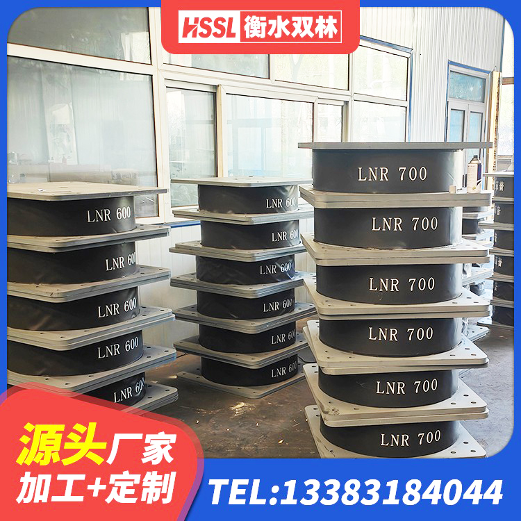 普兰店区矩形高阻尼隔震橡胶支座厂家 普兰店区抗震固定支座源头工厂 普兰店区LNR1400天然隔震支座厂家 普兰店区LRB300铅芯橡胶隔震支座什么价格 - 第5张