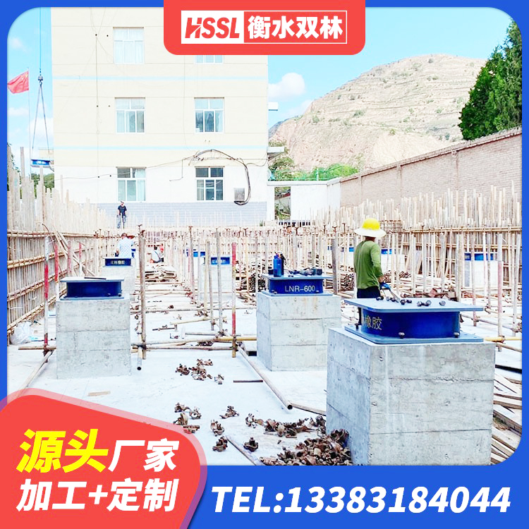 普兰店区建筑方形隔震支座生产厂家 普兰店区建筑高阻泥隔震支座 普兰店区建筑高性能隔震支座生产厂家 普兰店区橡胶隔震支座厂商源头工厂 - 第6张