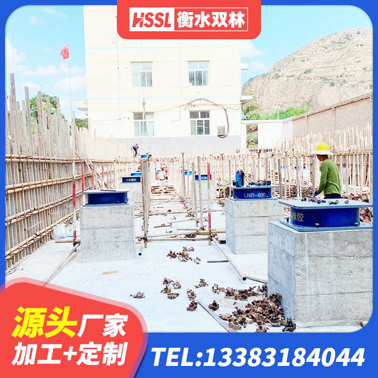 普兰店区抗震固定支座生产厂家 普兰店区隔震建筑的橡胶隔震支座源头工厂 普兰店区LNR900橡胶隔震支座什么价格 普兰店区建筑橡胶抗震支座厂商厂家 - 第5张