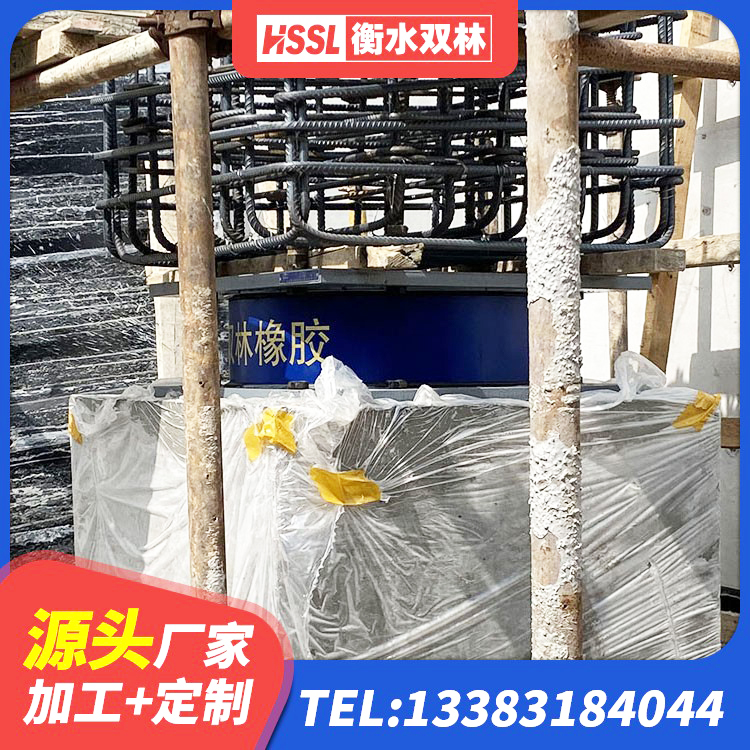 普兰店区天然橡胶支座LNR 普兰店区HDR500橡胶隔震支座源头工厂 普兰店区HDR900高阻尼支座厂家 普兰店区建筑橡胶抗震支座 - 第4张