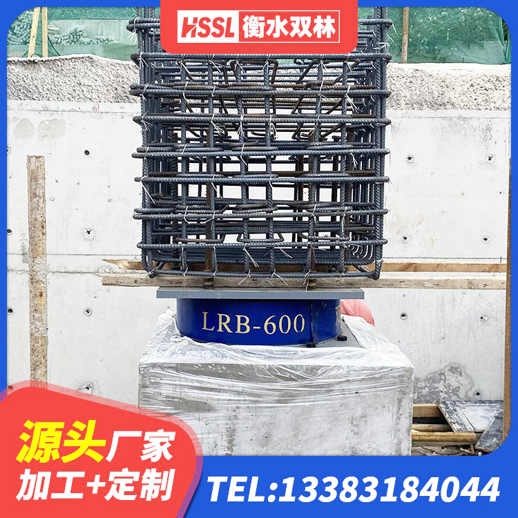普兰店区建筑铅芯减隔震支座 普兰店区LNR橡胶隔震支座1000(II型) 普兰店区LNR500天然橡胶隔震支座多少钱 普兰店区HDR1200高阻尼隔震支座厂家 - 第3张