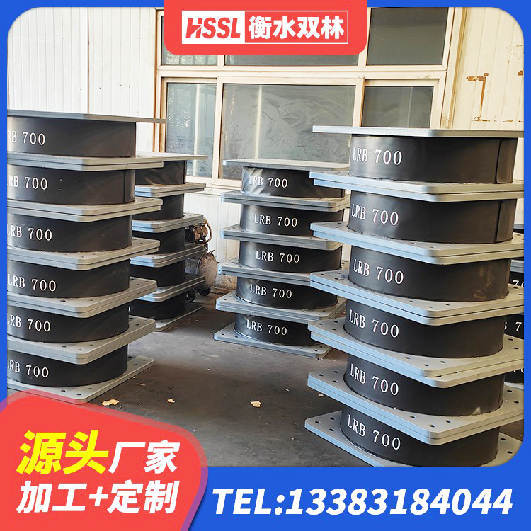 普兰店区矩形高阻尼隔震橡胶支座厂家 普兰店区抗震固定支座源头工厂 普兰店区LNR1400天然隔震支座厂家 普兰店区LRB300铅芯橡胶隔震支座什么价格 - 第3张