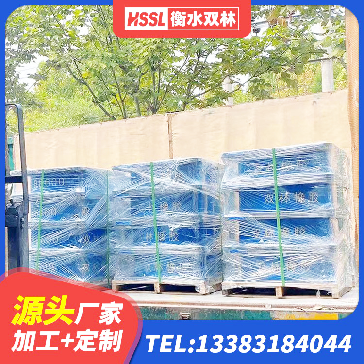 普兰店区矩形高阻尼隔震橡胶支座厂家 普兰店区抗震固定支座源头工厂 普兰店区LNR1400天然隔震支座厂家 普兰店区LRB300铅芯橡胶隔震支座什么价格 - 第6张