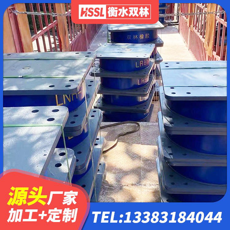 普兰店区钢结构房抗震支座厂家电话 普兰店区建筑橡胶隔震减震支座源头工厂 普兰店区铅芯隔震支座LRB1000厂家 普兰店区建筑工程隔震支座多少钱 - 第5张