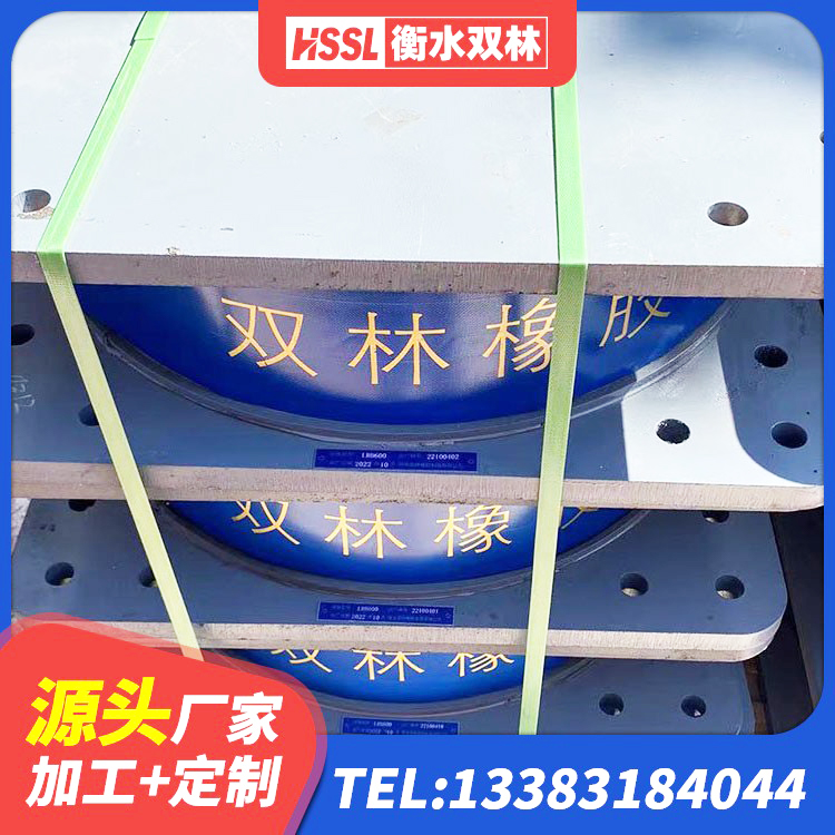 普兰店区LNR水平分散型隔震支座源头工厂 普兰店区建筑铅芯减橡胶隔震支座源头工厂 普兰店区建筑厚叠层隔震支座厂家 普兰店区隔震支座哪里有 - 第7张