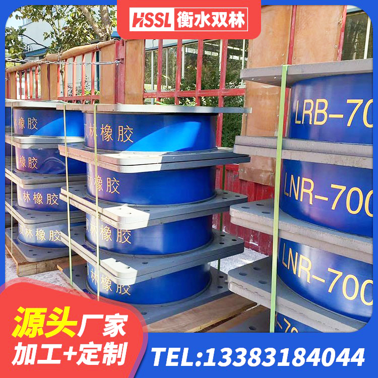 普兰店区隔震支座LBR厂家 普兰店区LRB300隔震支座厂家 普兰店区橡胶隔震支座LNRD420 普兰店区建筑抗震高阻尼支座 - 第8张
