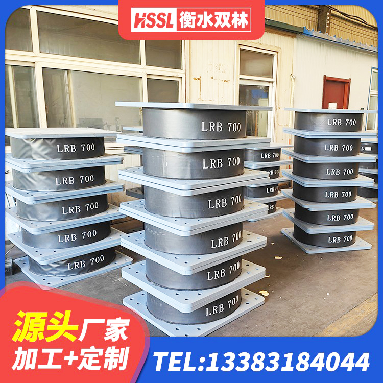 普兰店区橡胶建筑隔震支座 普兰店区建筑高阻尼支座HDR 普兰店区建筑预制楼梯橡胶隔震支座厂家 普兰店区II型LRB铅芯隔震支座厂家 - 第6张