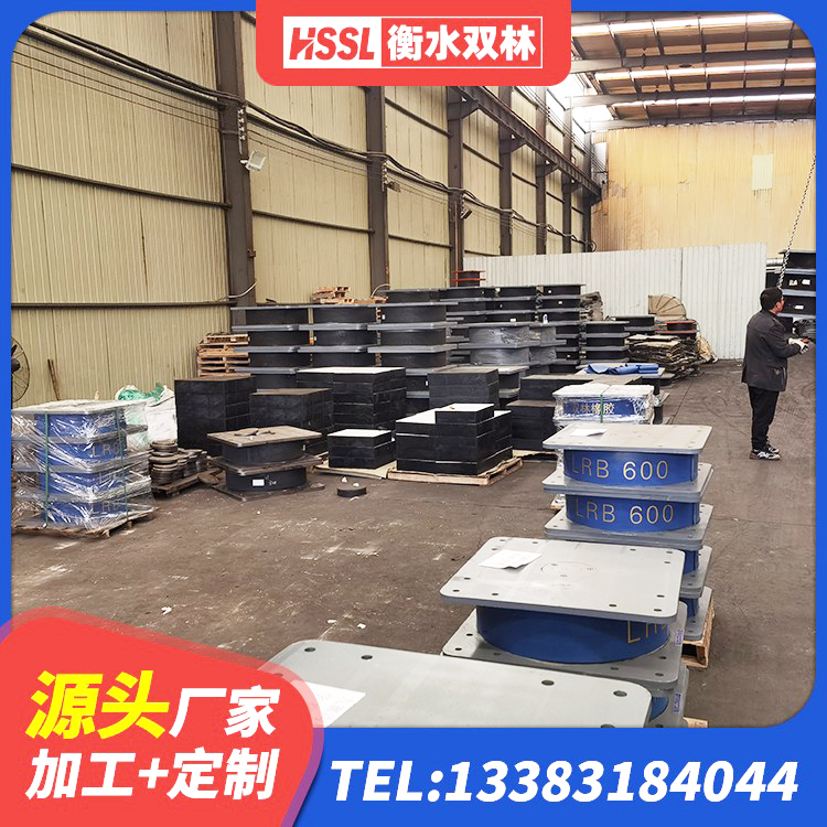 普兰店区楼梯减震支座厂家 普兰店区建筑高性能橡胶隔震支座生产厂家 普兰店区建筑铅芯橡胶抗震支座商家源头工厂 普兰店区隔震橡胶支座厂家 - 第6张