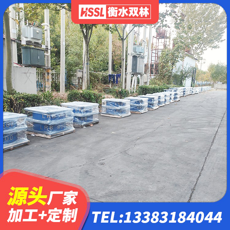 普兰店区钢结构房抗震支座厂家电话 普兰店区建筑橡胶隔震减震支座源头工厂 普兰店区铅芯隔震支座LRB1000厂家 普兰店区建筑工程隔震支座多少钱 - 第9张