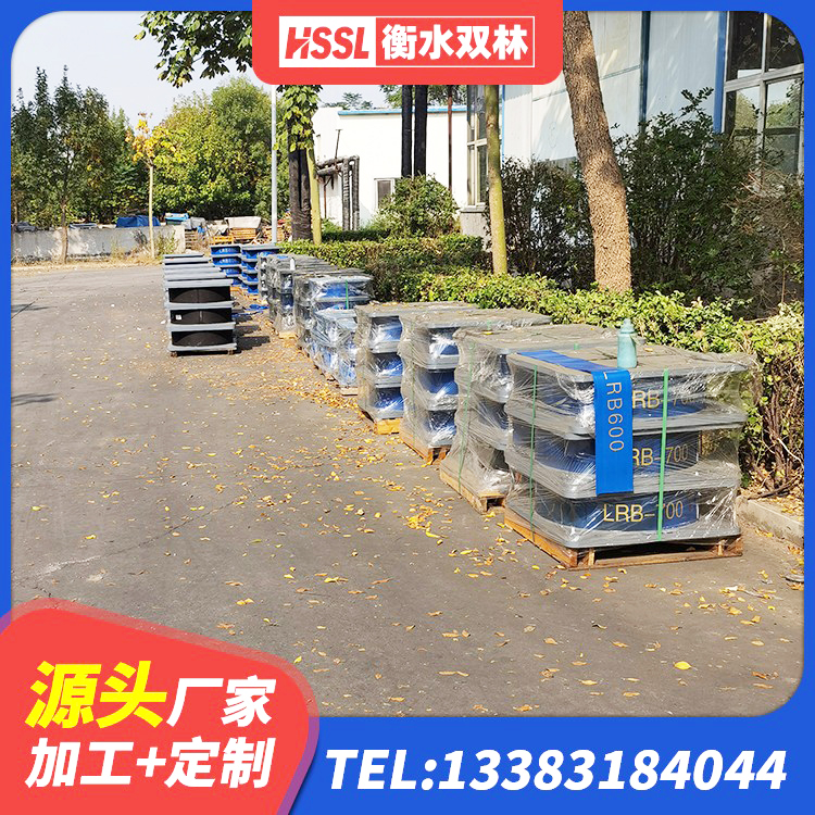 普兰店区HDR高阻尼支座多少钱 普兰店区建筑高阻尼减震支座 普兰店区HDR系列高阻尼橡胶隔震支座什么价格 普兰店区LRB1100铅芯支座多少钱 - 第5张