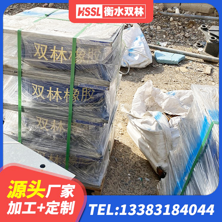 普兰店区建筑方形隔震支座生产厂家 普兰店区建筑高阻泥隔震支座 普兰店区建筑高性能隔震支座生产厂家 普兰店区橡胶隔震支座厂商源头工厂 - 第5张