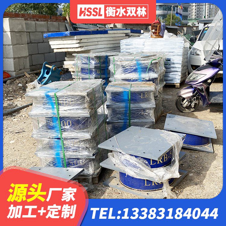 普兰店区LRB600隔震支座厂家电话 普兰店区LRB1500铅芯支座厂家电话 普兰店区LNR300天然橡胶隔震支座厂家电话 普兰店区LRB抗震支座 - 第5张
